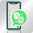 مترجم الدردشة جميع اللغات APK