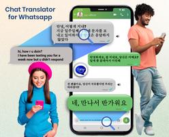 聊天翻译器所有语言 海报