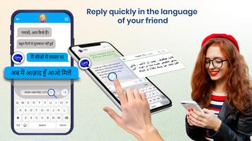 Penterjemah Mesej Auto Chat syot layar 1