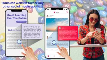 Chat Translator All Languages اسکرین شاٹ 2