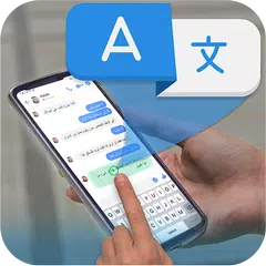 Descargar XAPK de Traduciren traductordepantalla