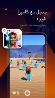 تسجيل الشاشة فيديو,مسجل الشاشه تصوير الشاشة 3