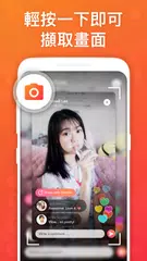 iRecorder -  高畫質的螢幕錄影工具和影片錄製工具 APK 下載