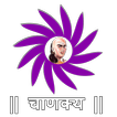 Chanakya