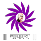 Chanakya ikona