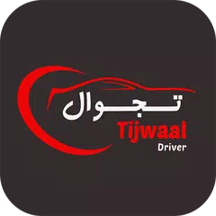 Tijwaal driver アプリダウンロード