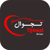 Tijwaal driver ikona