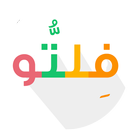 APK فلتو,فليتو - لحوم وأكثر