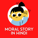 Short Stories in Hindi APK