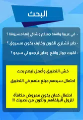 download منشور APK