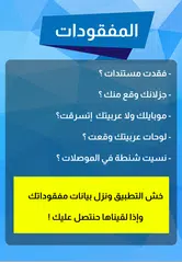 download منشور APK