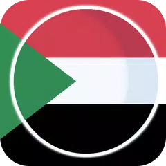 Descargar APK de أخبار السودان