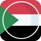 أخبار السودان 图标