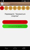 ЕНТ app स्क्रीनशॉट 3