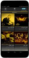 پوستر MTN Music