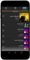 برنامه‌نما MTN Music عکس از صفحه