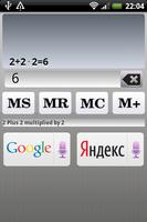 Voice Сalculator screenshot 1