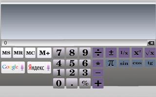 Calculatrice voix capture d'écran 3