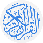 Quran: Read & Listen Offline icono