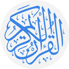 Icona Holy Quran