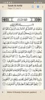 Quran: Read & Listen Offline स्क्रीनशॉट 3