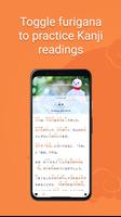 برنامه‌نما Japanese Reading عکس از صفحه