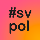 #svpol - All svensk politik på Twitter APK