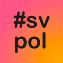 APK #svpol - All svensk politik på Twitter