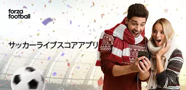 Forza Football - サッカーのライブスコア