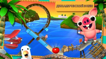 Bacon Escape постер
