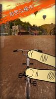Touchgrind BMX 2 ポスター