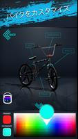 Touchgrind BMX 2 スクリーンショット 1