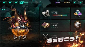 Kloot Arena スクリーンショット 2