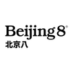 Beijing8 - Dumplings & Tea