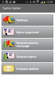 Tacho Center постер
