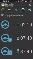Скачать Stoneridge Duo Mobile APK
