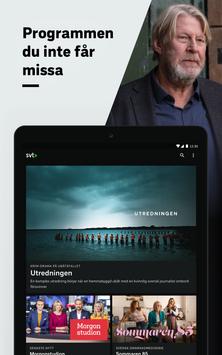 SVT Play 截图 8