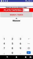 Plate Codes Russia Region bài đăng