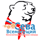 Сева Всемогущий-доставка пиццы biểu tượng