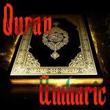 ikon Amharic Quran AUDIO