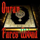 Quran by Fares Abbad AUDIO アイコン