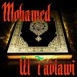 Quran by Mohamed Al Tablawi APK