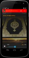 Quran by Nasser Al Qatami screenshot 1