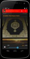 Quran by Salah Al Budair AUDIO capture d'écran 1