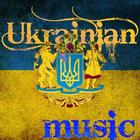 Українська музика радіо ikona