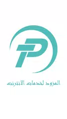 تي في المجهز APK Herunterladen