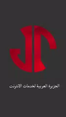 Скачать Jazeera  Extra APK