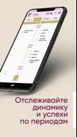 Дневник речи syot layar 1