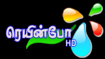 2 Schermata Rainbow Tv