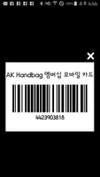 AK 핸드백 Ekran Görüntüsü 1